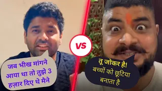 Dhashu sir vs Abhinay Sharma sir 🤬 ssc AIR 01 controversy। ssc teacher's fight। ssc 15 lakh scam