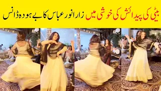 Zara Noor abbas bold dance video viral