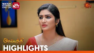 Sevvanthi - Highlights | 15  May 2024 | Tamil Serial | Sun TV