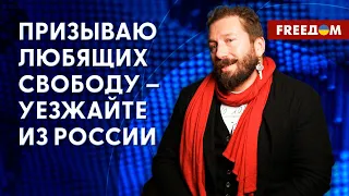 🔴 РФ после войны. Очищение через позор и разруху. Интервью с Чичваркиным