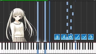 Yosuga no Sora Main OST - Toui Sora He [Piano Tutorial] 『 New Improved 』