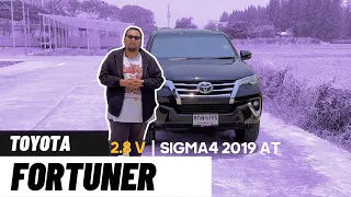 รีวิว TOYOTA FORTUNER 2.8 V 2019 AT 4WD  ฉบับเร่งรัด!!