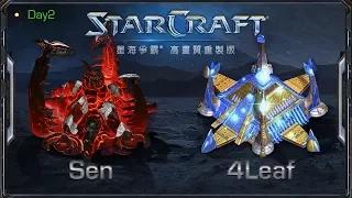Sen vs 4Leaf | Show Match | StarCraft Remastered Invitation