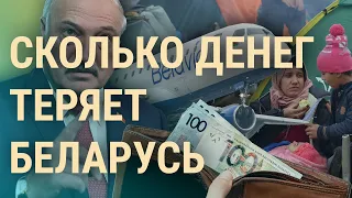 Санкции: "Белавиа" под угрозой. Тихановская – эксклюзив. Мигранты остаются | ВЕЧЕР | 24.11.21