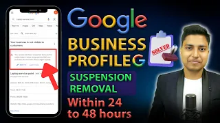 Google Business Profile Suspension Removal | How to Solve GMB Suspended Business| GMB Mastery course