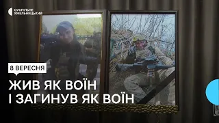 У Хмельницькому попрощалися із загиблим воїном Ігорем Бабком