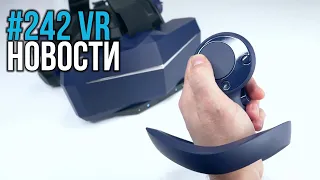 VR за Неделю #242 - Pimax Контроллеры за $259 и Миллион патентов Valve