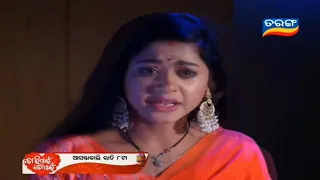 Tori Pain To Pain | 18th January 2024 | Episodic Promo-204 | Tarang TV | Odia Serial