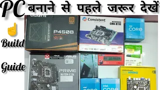 under 15000/- Rs Pc Build  i3 10th gen pc | gaming pc build #computer #gaming #budget #budget