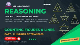 Counting Figures | Part 1 | Number of Triangles | TNPSC, SSC, IBPS, RRB, UPSC, NMMS, NTSE & IT