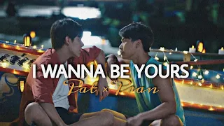 Bad Buddy ➥ "I WANNA BE YOURS" PatPran MV | แค่เพื่อนครับเพื่อน [4k]