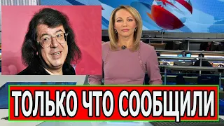 Печальные новости! Минуту назад Игорь Корнелюк...