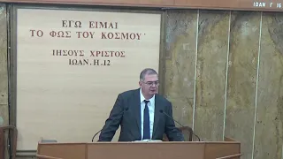 Ιερεμίας γ' 1-22, Γιώργος Μαλέας, 21/02/2021