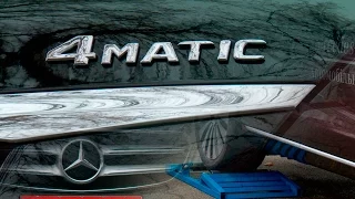 Mercedes E-Class. Проверяем полный привод 4MATIC.