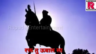 Maharana Pratap all Title Song........