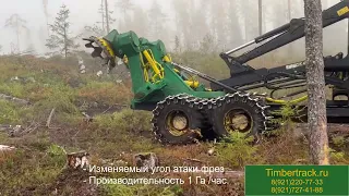 Дисковый рыхлитель Timbertrack TT-26М