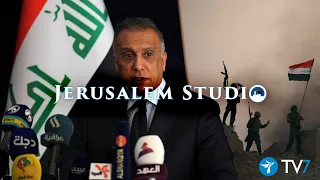 Iraq: a strategic overview between East and West – Jerusalem Studio 548