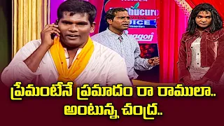 Chammak Chandra, Racha Ravi, Sattipandu, Vinod Hilarious Comedy Skits | Extra Jabardasth | ETV