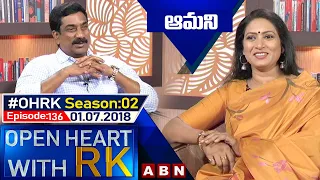 Aamani Open Heart With RK | Season 02 - Episode :136 | 01.07.18  | OHRK