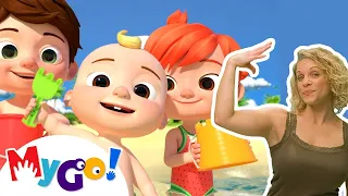 Beach Song | CoComelon Nursery Rhymes & Kids Songs | MyGo! Sign Language For Kids