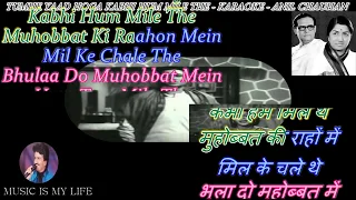 Tumhe Yaad Hoga Kabhi Hum Karaoke With Scrolling Lyrics Eng. & हिंदी