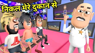 Takla Neta Comedy Part 35 | TV WALA ( टीवी वाला )