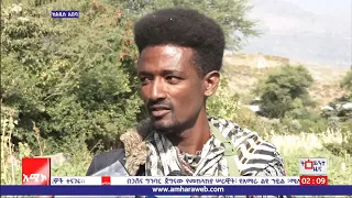 በጩቤ ወግቶ በማረከው ክላሽ ጠላቱን የደመሰሰው ወጣት ሀገሩን አስከብሯል።