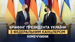 Спільний брифінг Президента України Володимира Зеленського та канцлера Німеччини Олафа Шольца