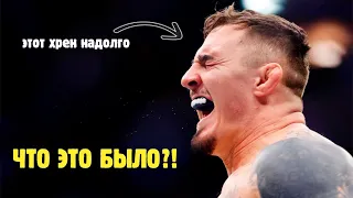 ПАВЛОВИЧ ПРОТИВ АСПИНАЛА, ПРОХАЗКА ПРОТИВ ПЕРРЕЙРЫ и другие бои UFC 295! Обзор от Яниса