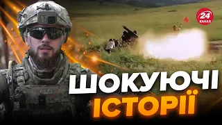 🔥ТАКЕ ви ще не чули! Воїни ЗСУ розкрили СЕКРЕТИ роботи на фронті