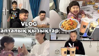 VLOG:Апталық қызықтар,Аяука келді,Копжасаровы үйінде қонақтамыз🏠@kopzhasarovy