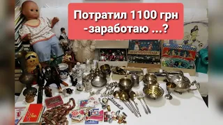 ПОКУПКА У НАСЕЛЕНИЯ. СЕРЕБРО. МЕЛЬХИОР. НОВОГОДНЯЯ АТРИБУТИКА и пр.