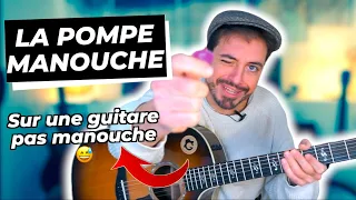 La POMPE MANOUCHE à la GUITARE - Apprendre FACILEMENT sur MINOR SWING