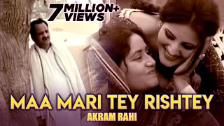 Akram Rahi - Maa Mari Tey Rishtey (Official Music Video)