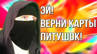 КТО ПРОИГРАЕТ БУДЕТ КУКАРЕКАТЬ ВО ВЕСЬ ГОЛОС В UNO!