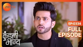 Karan को आया गुस्सा Court के फैसले पर | Kundali Bhagya | Full Ep 334 | Zee TV | 19 Oct 2018