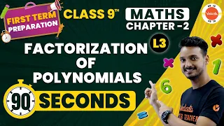 Factorization of Polynomials One Shot in 90 Seconds | NCERT Class 9 Maths Chapter-2 #Cbse2024