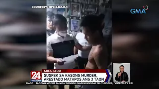 Suspek sa kasong murder, arestado matapos ang 3 taon | 24 Oras Weekend