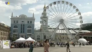 В Киеве на Контрактовой площади провели мультикультурный фестиваль