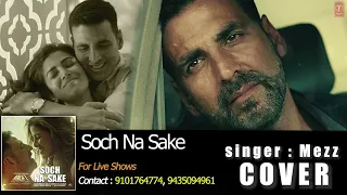 Soch Na Sake | AIRLIFT | Akshay Kumar, Nimrat Kaur | Cover By Mezz