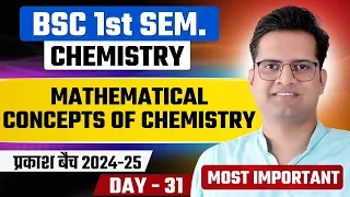 Mathematical Concepts for Chemistry! #bedkdian #bsc1stsemester  #mjpru