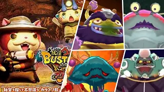 Yokai Watch Busters 2(sword) all story mode bosses