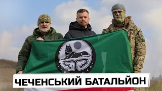 Це моя 3-я війна з Росією | Чеченці про боротьбу в Ічкерії та Україні