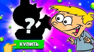 МОЯ МЕЧТА СБЫЛАСЬ!😍 КУПИЛ СКИН О КОТОРОМ ТАК ДОЛГО МЕЧТАЛ!