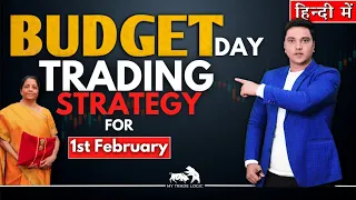 Budget Day Trading Strategy 2024 | Budget Day Trading Setup |  Budget Day Options Trading Strategy