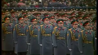 7 ноября 1981 год парад Октябрьская революция