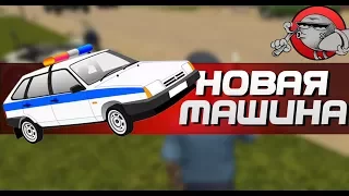 НОВАЯ МАШИНА | Симулятор гаишника 3D (Android)