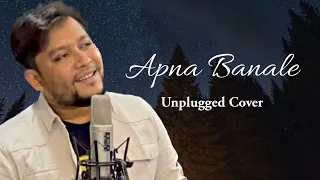 Apna Bana Le | Unplugged Cover | Vishal Bagul | Puneet Kushwaha