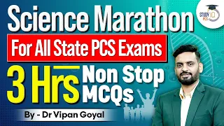 Science Marathon MCQs For All State PCS Exams By Dr Vipan Goyal l General Science MCQs |  Study IQ