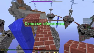 Играю в Bed Wars. Сервер DMS.YT